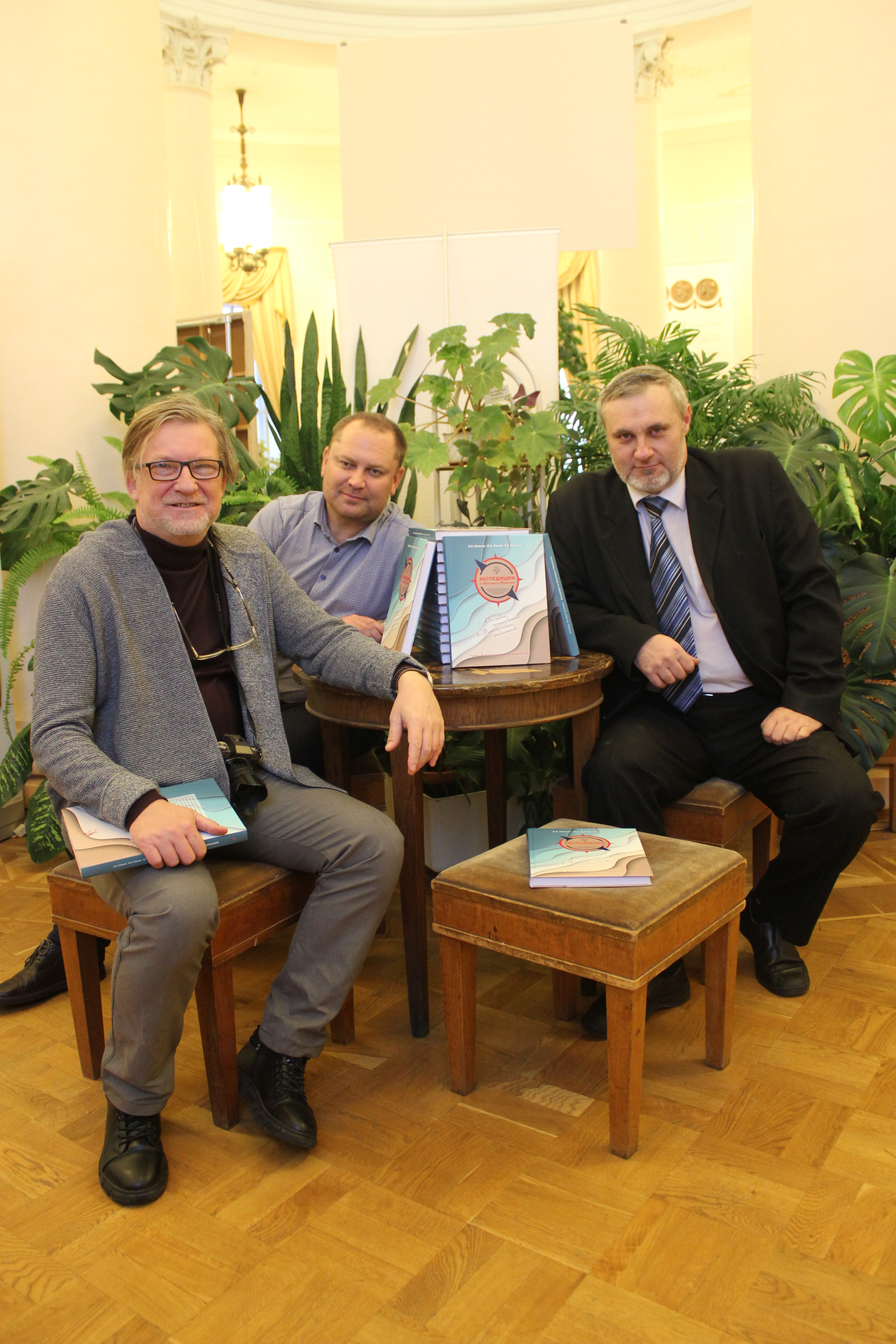 Презентация книги в МГУ 