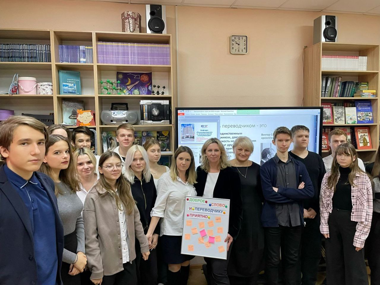 Преподаватели кафедры ПМК провели встречу со старшеклассниками МАОУ «Гимназия №2»