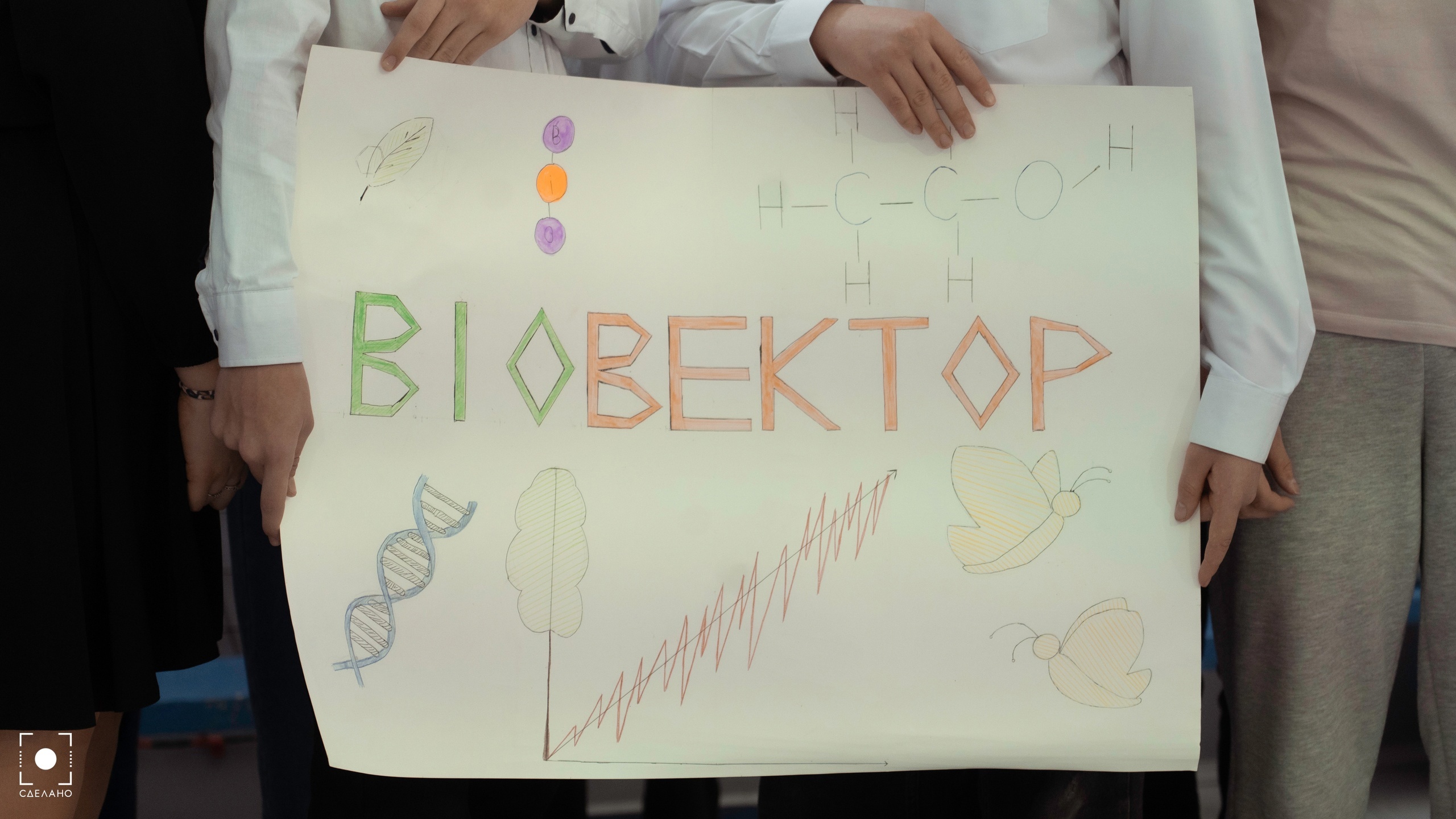 ИММТ проводит многопрофильную инженерую смену