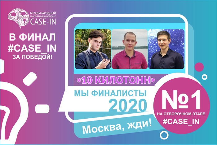  Студенты Политеха модернизировали гидроэнергетику