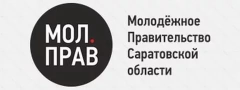 Представители ИнЭТС встретились с Молодежным министром Саратовской области
