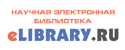 НТБ: из индексирования в РИНЦ исключено 43 журнала