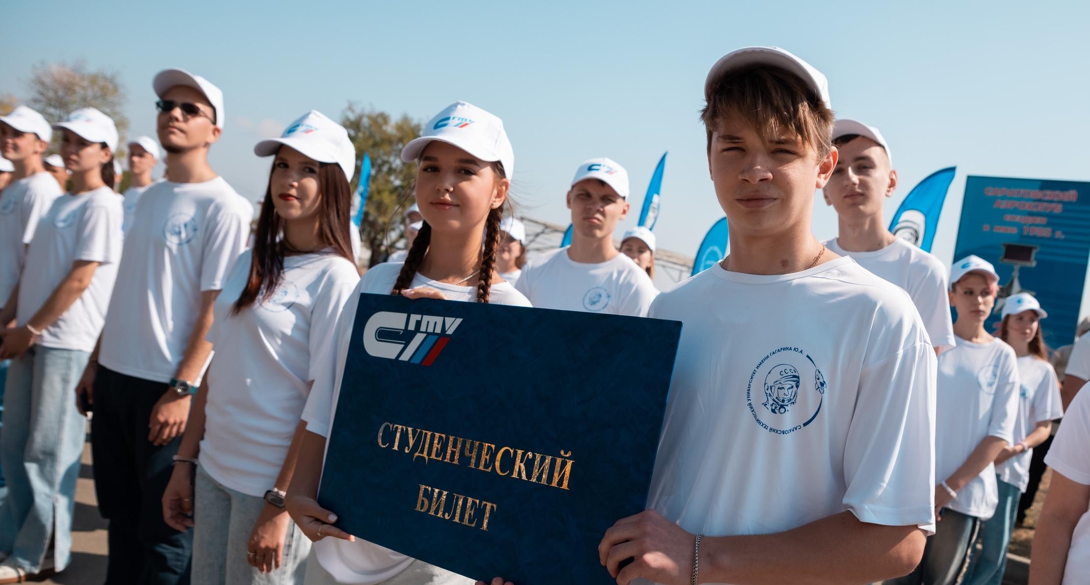 СГТУ впервые запускает стипендиальную программу для одаренных абитуриентов