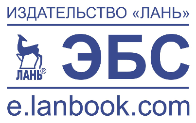 Политеховцам предоставлен доступ к книжной коллекции по инженерным наукам НИТУ «МИСиС»