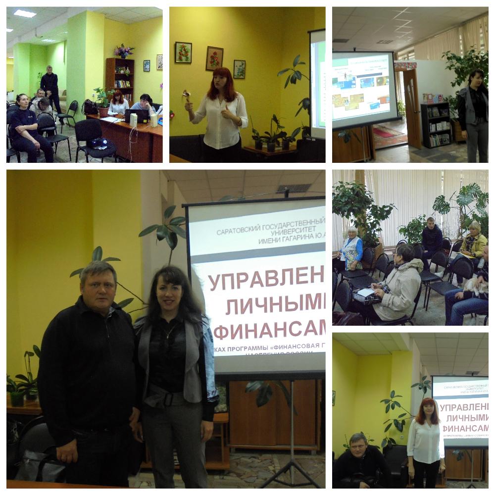 Преподаватели ИСПМ провели мероприятие для пенсионеров по повышению финансовой грамотности