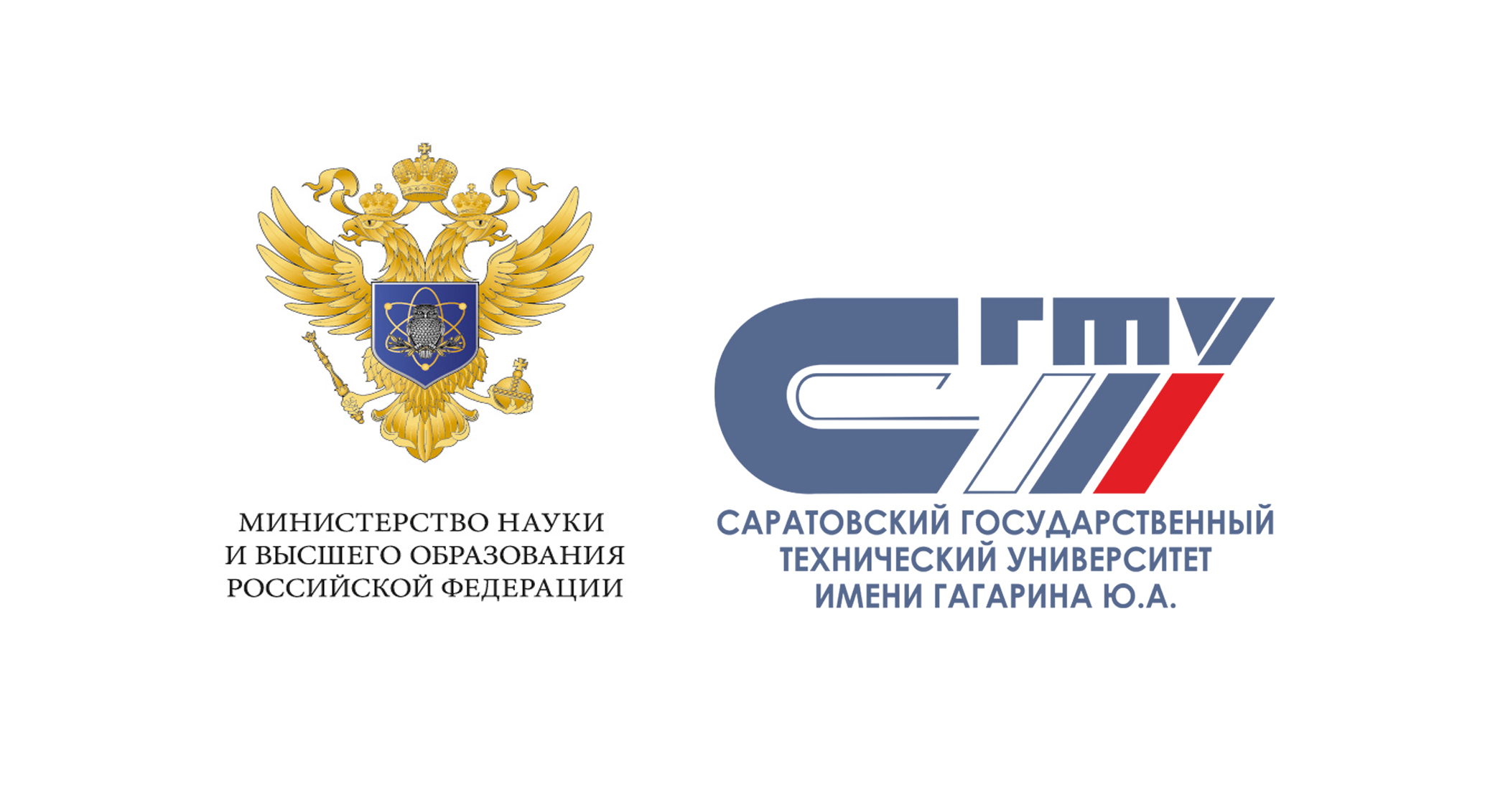 Новые возможности для каждого: СГТУ получил второй по объему грант в рамках национального проекта