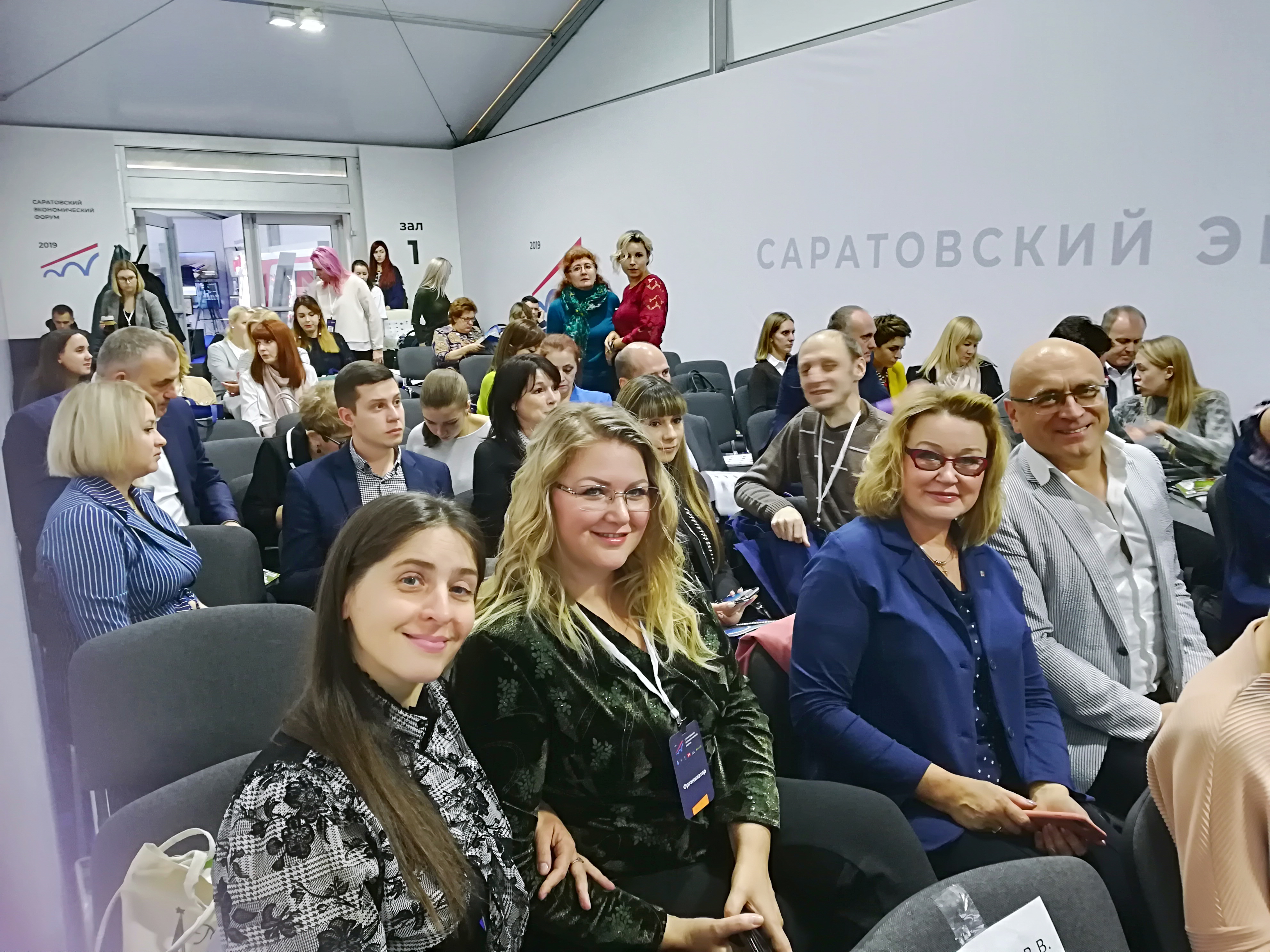 Сотрудник СГТУ провела экскурсию для участников Саратовского экономического форума