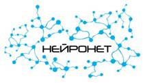 Вышел новый дайджест «Нейронет»