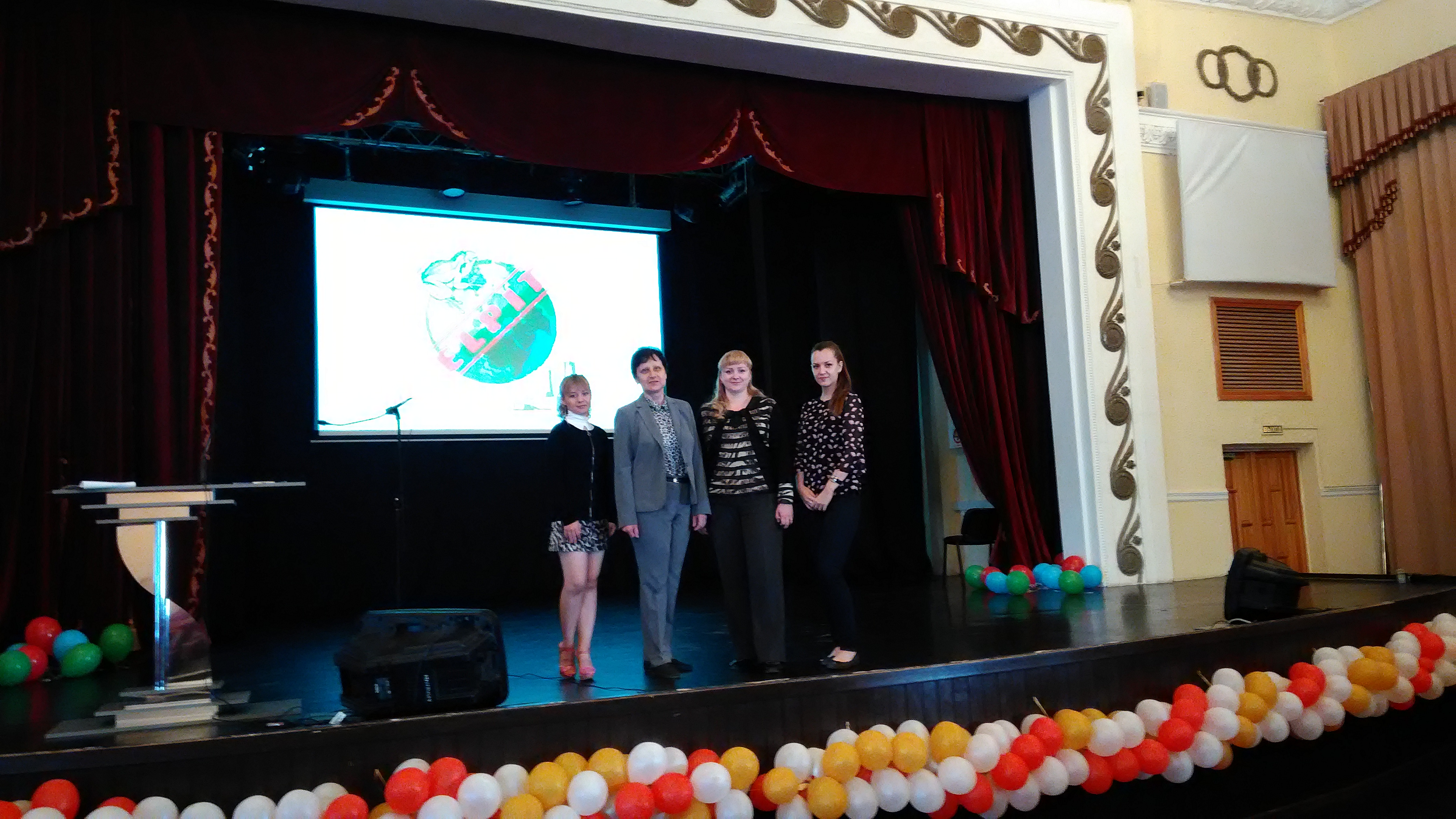 Ученые ЭКЛ-участники международной конференции