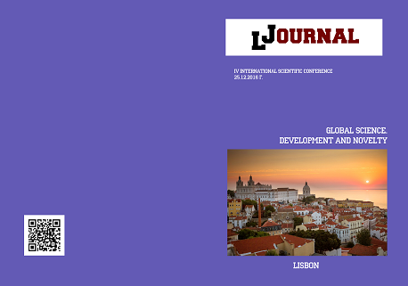 IV International Scientific Conference«Global science. Development and novelty»