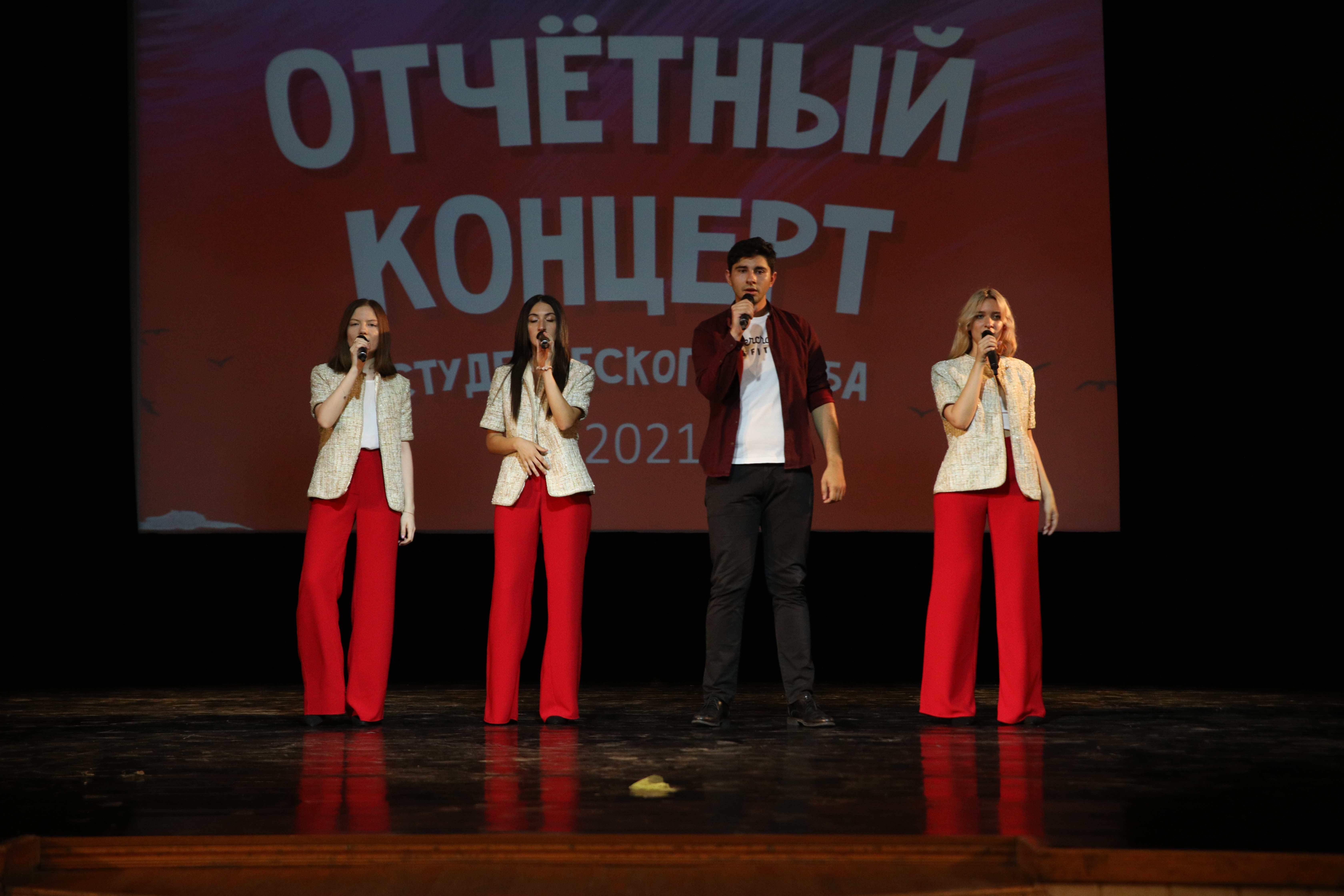 Красиво завершили: в Студклубе прошёл отчётный концерт 