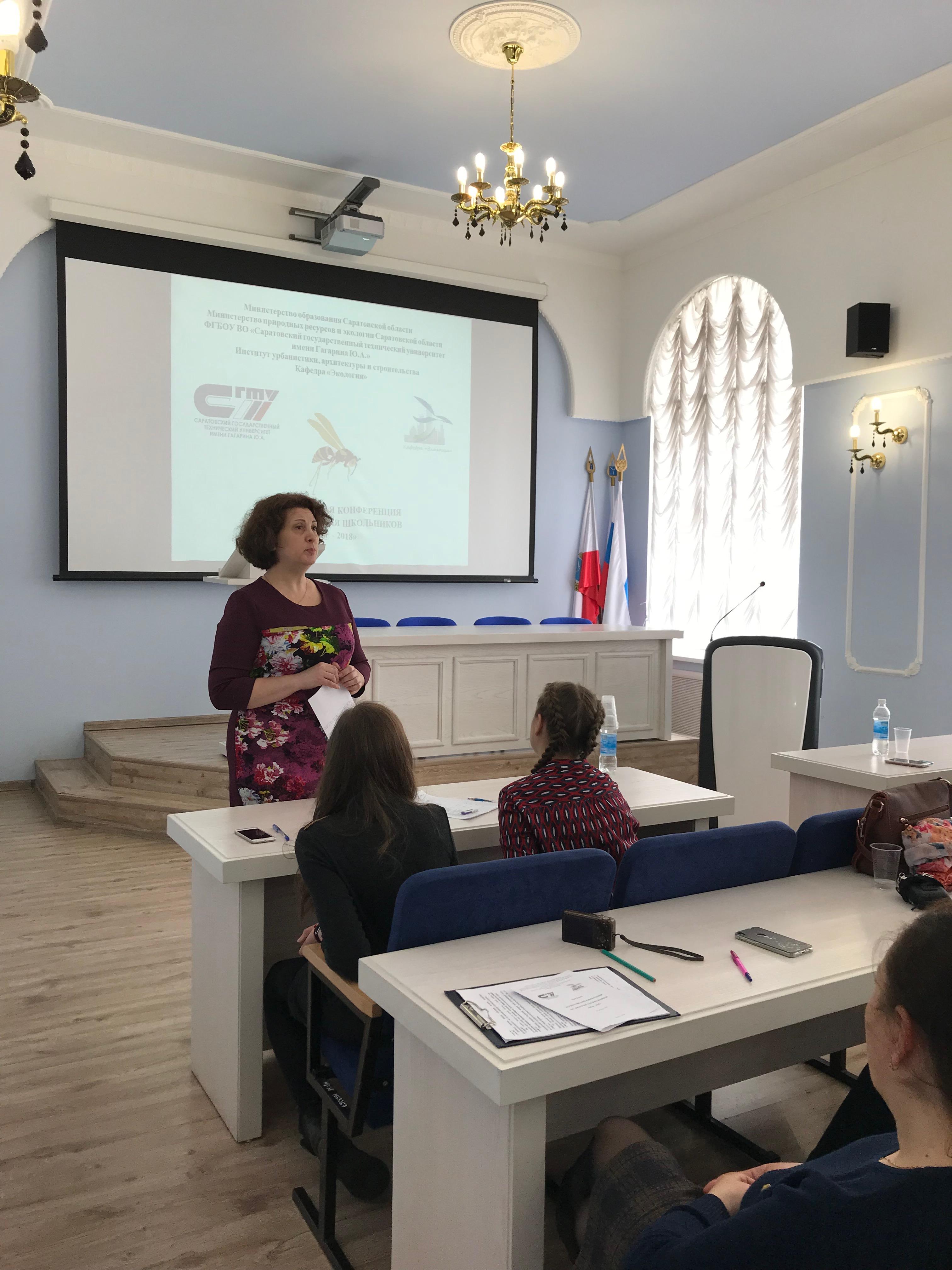 На ЭКЛ состоялась  6-ая  Всероссийская конференция по экологии для школьников «ОС@ - 2018»
