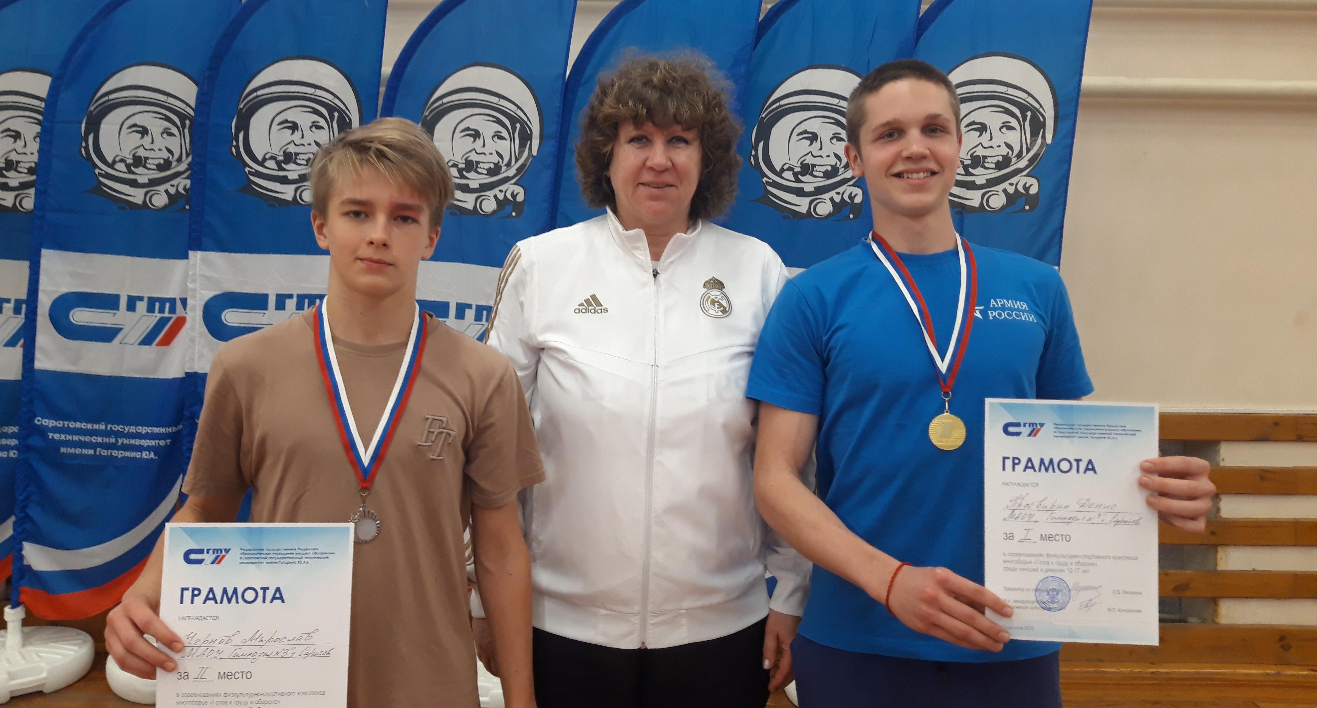 В СГТУ прошли соревнования по ГТО среди школьников