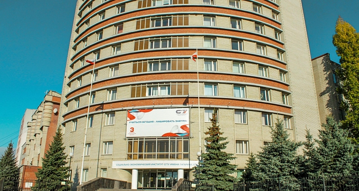 Студенты-экономисты приняли участие в олимпиаде по финансовой грамотности