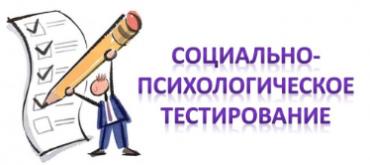 Политех проводит добровольное тестирование студентов