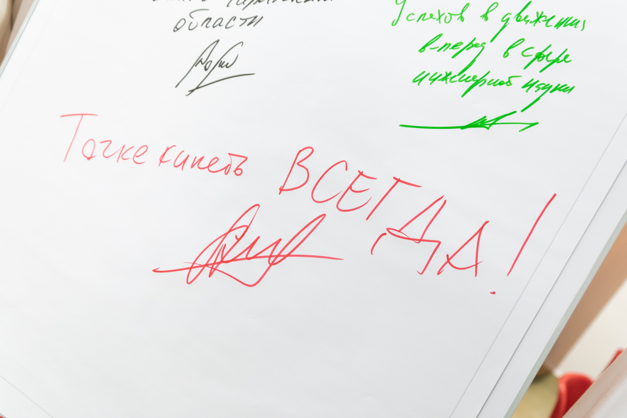  «Точка кипения» в СГТУ празднует год со дня открытия