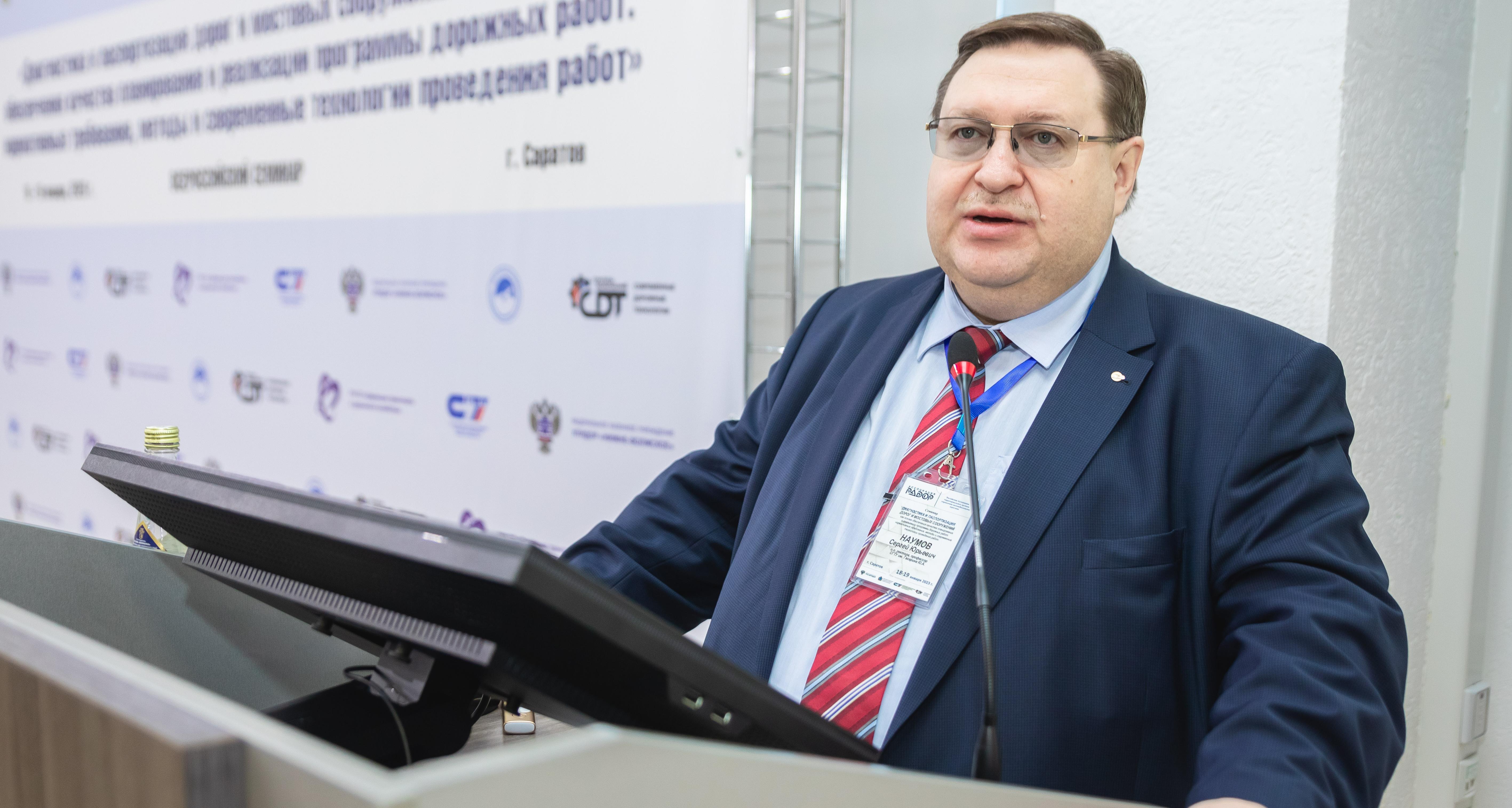 Сергей Наумов: «Востребованность кадров в дорожной отрасли подтверждается стопроцентным трудоустройством наших выпускников»