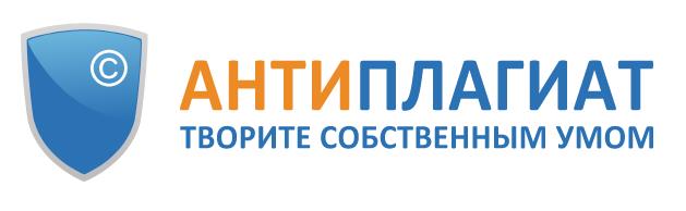НТБ информирует о вебинарах компании «Антиплагиат»