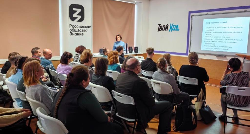 В Политехе стартовала Всероссийская неделя психологии 