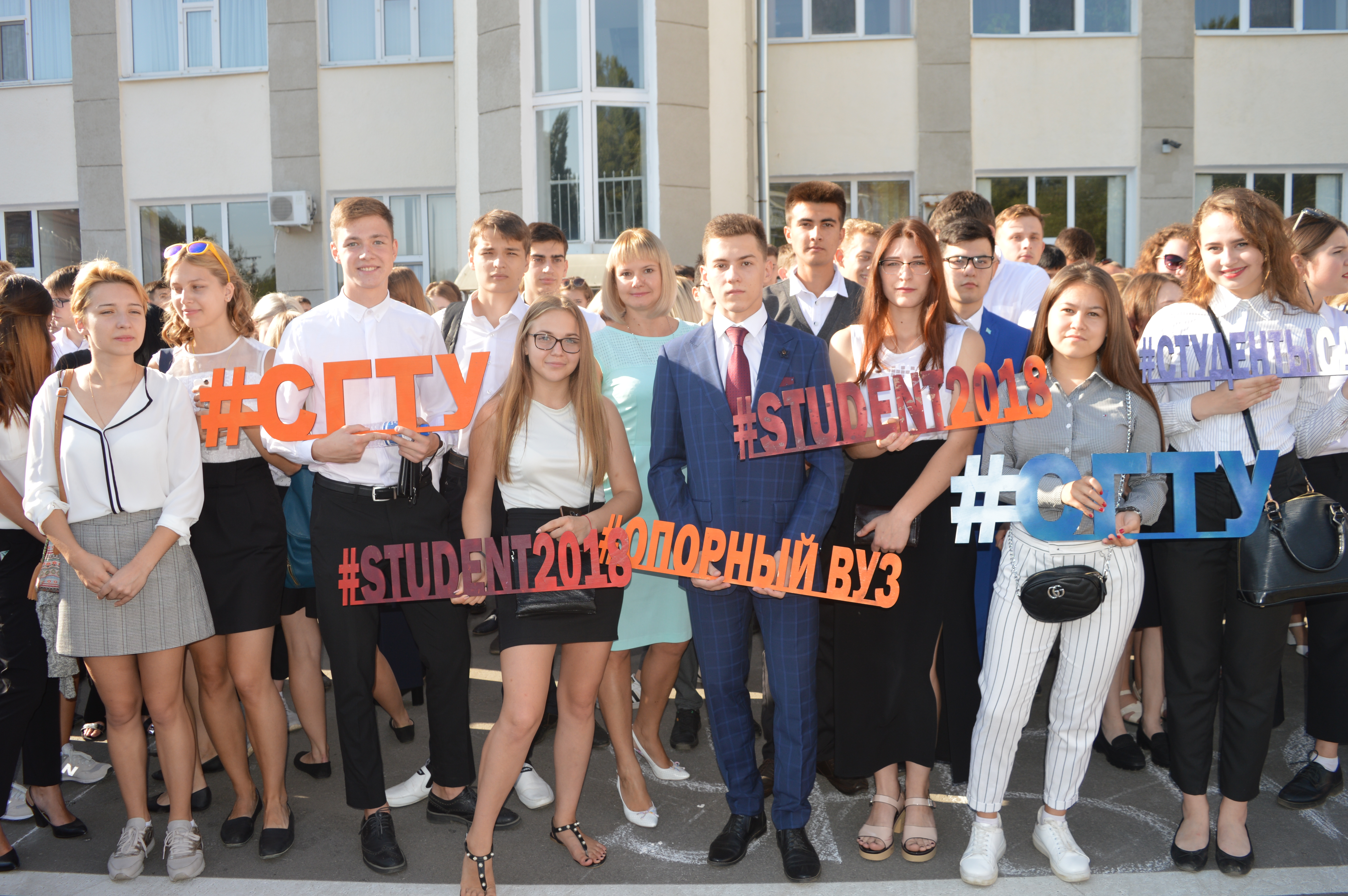 Новый учебный год в СГТУ начался с торжественной линейки
