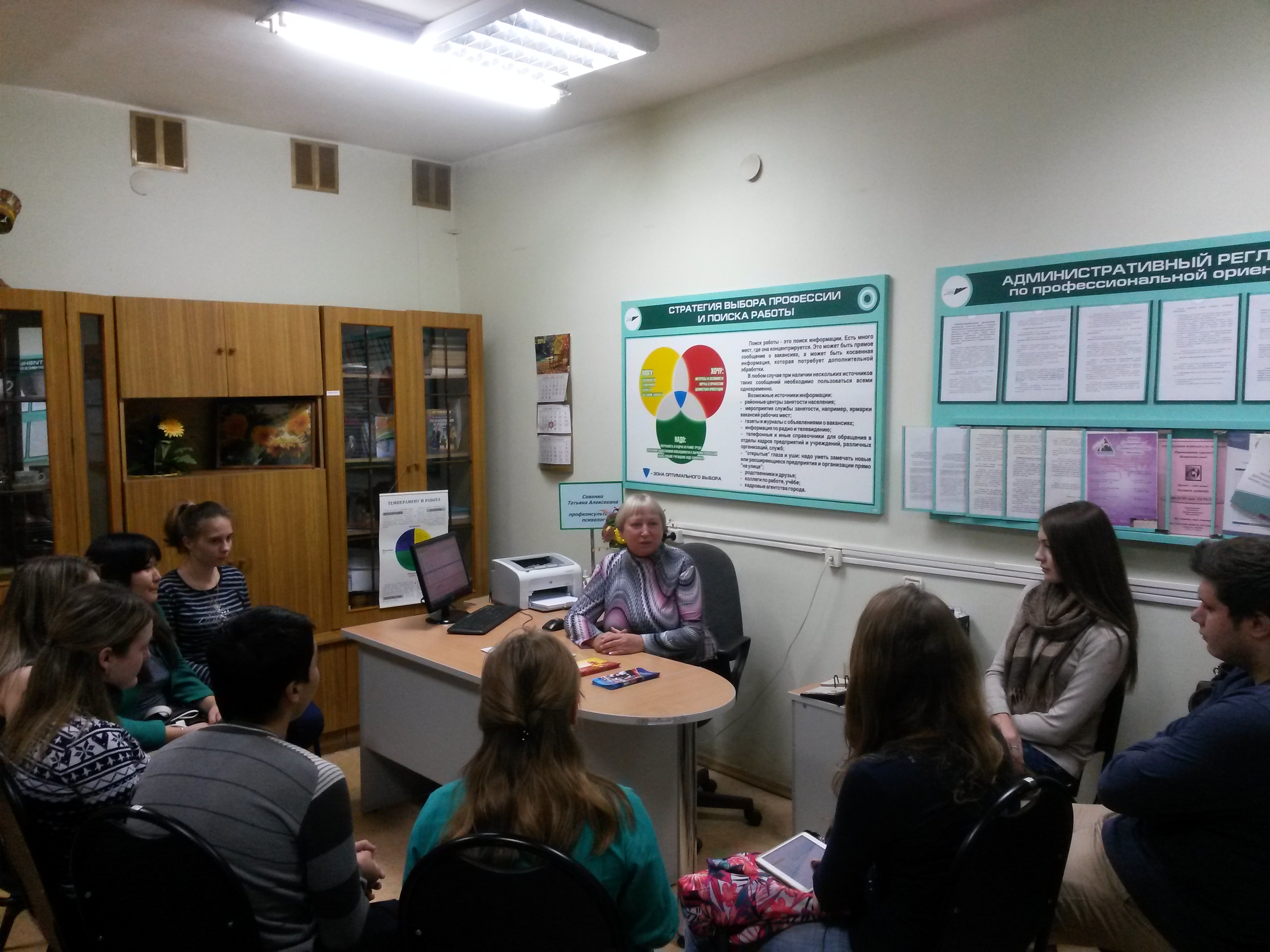 Состоялась встреча студентов выпускных курсов кафедры Социология, социальная антропология и социальная работа