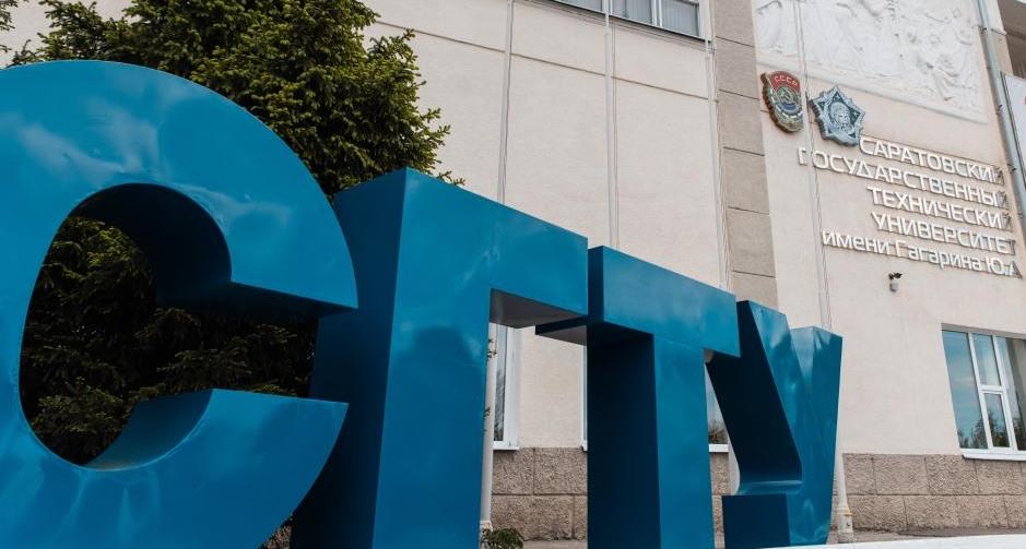 СГТУ запускает бесплатный курс по работе с ИИ и нейросетями в рамках федерального проекта