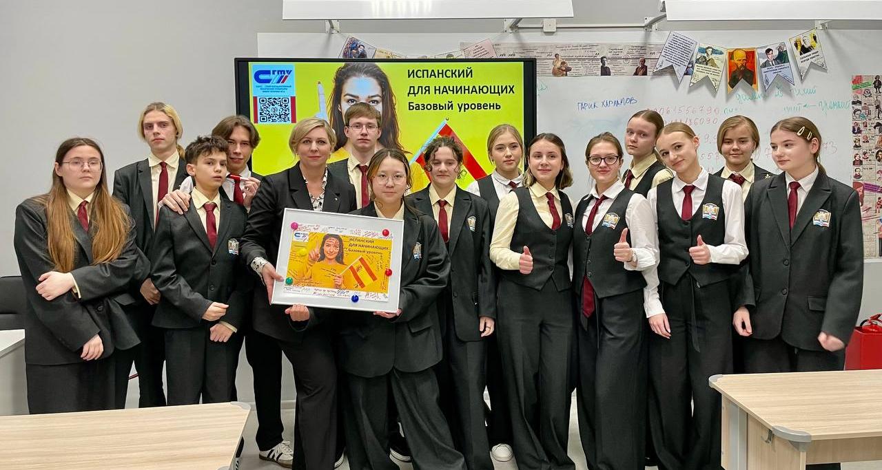 ИнПИТ провел лингвистический мастер-класс для саратовских лицеистов