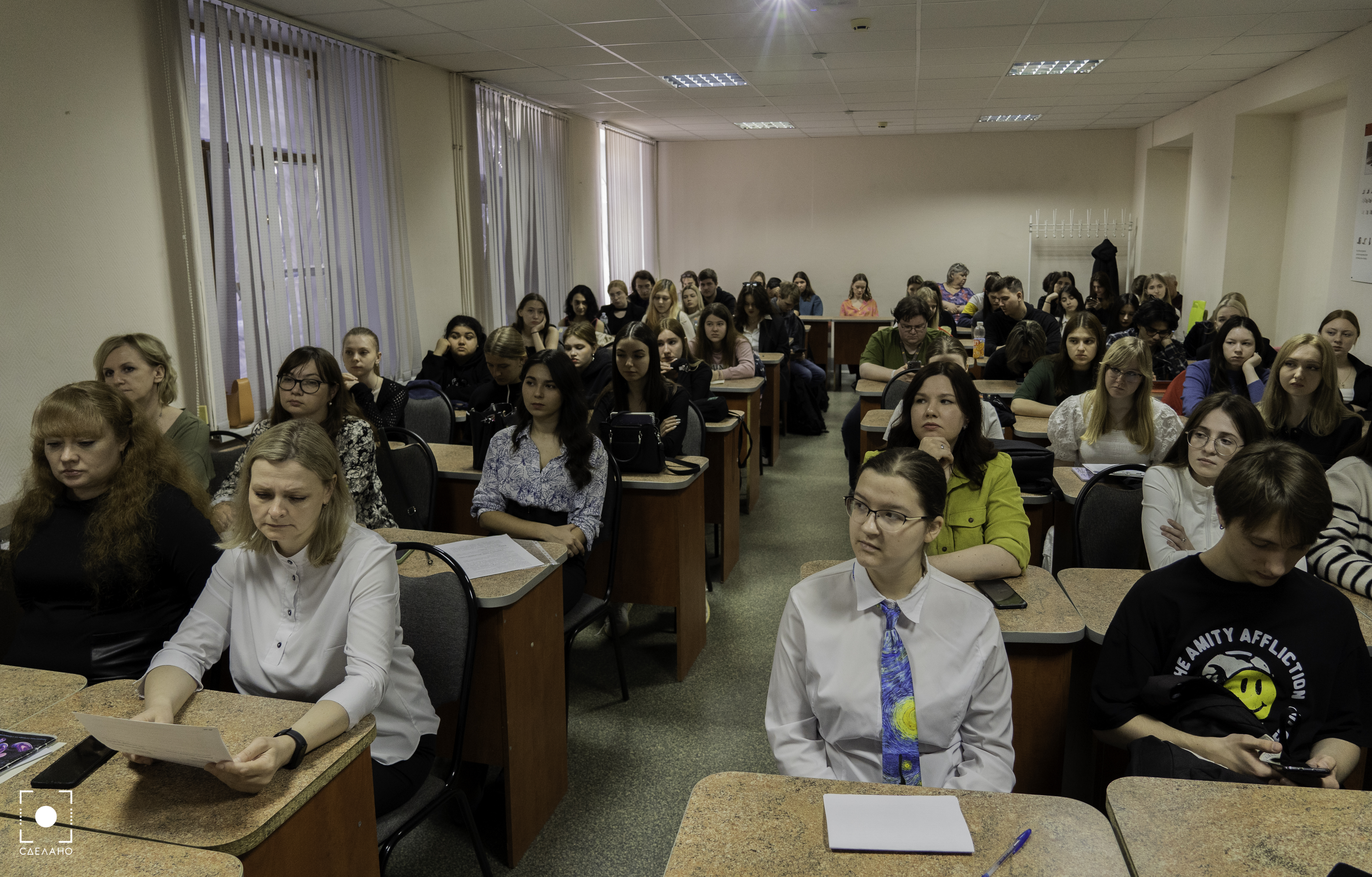 Работа секции в рамках XX Международной научно-практической конференции 