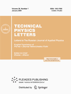 Ученые ФТФ публикуют результаты НИР