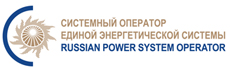 АО «Системный оператор Единой энергетической системы»