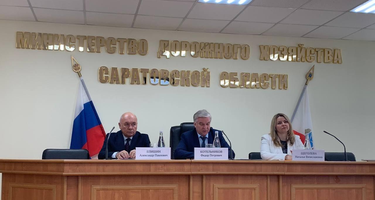 Преподаватели СГТУ приняли участие в коллегии министерства дорожного хозяйства области