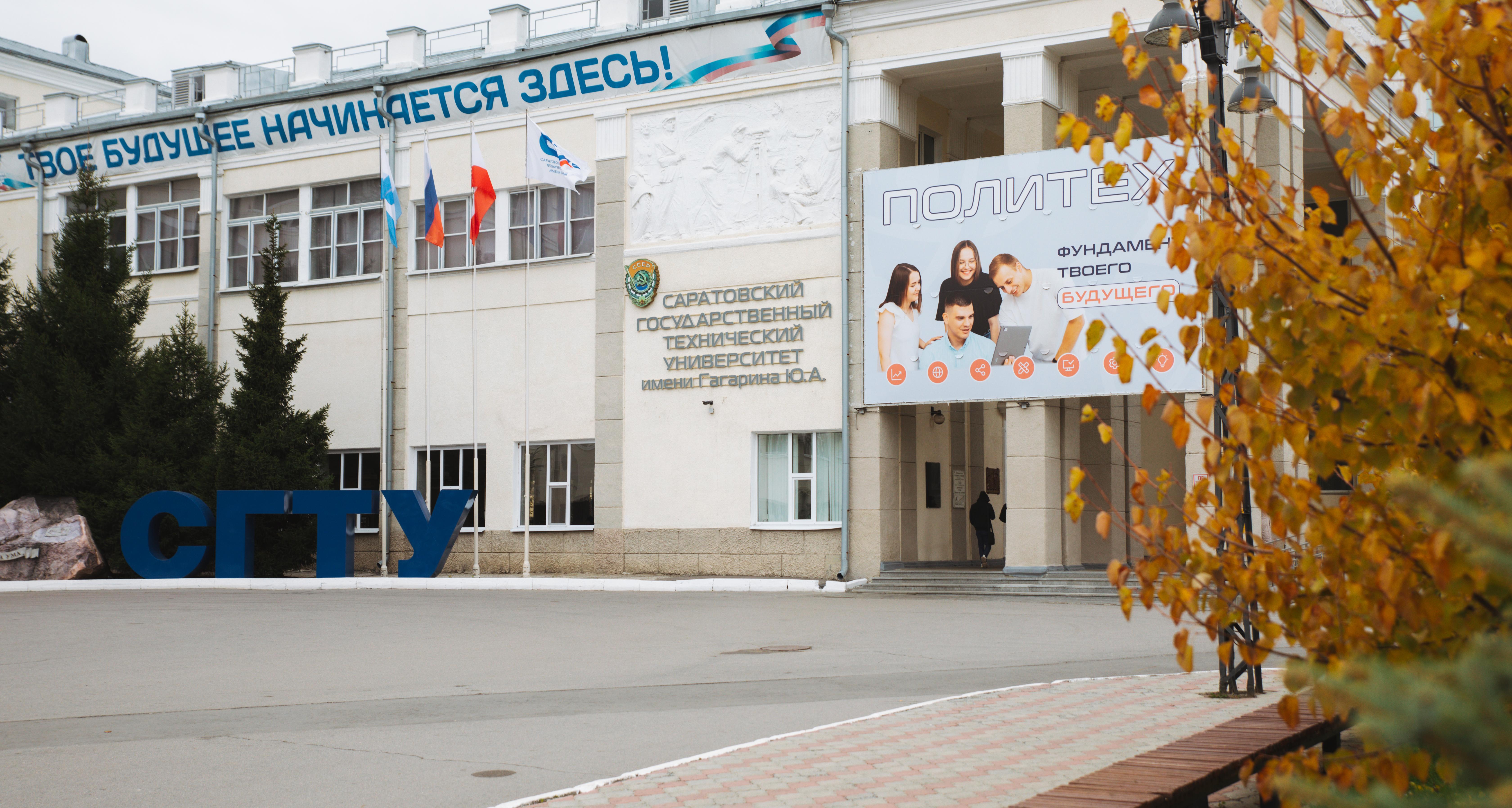 Геофизмаш