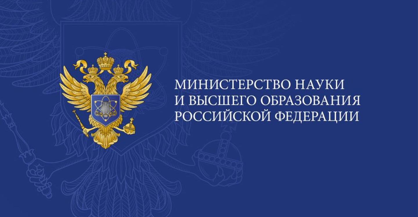 Минобрнауки предлагает зарегистрироваться на онлайн-семинар «Обучение в Китае»
