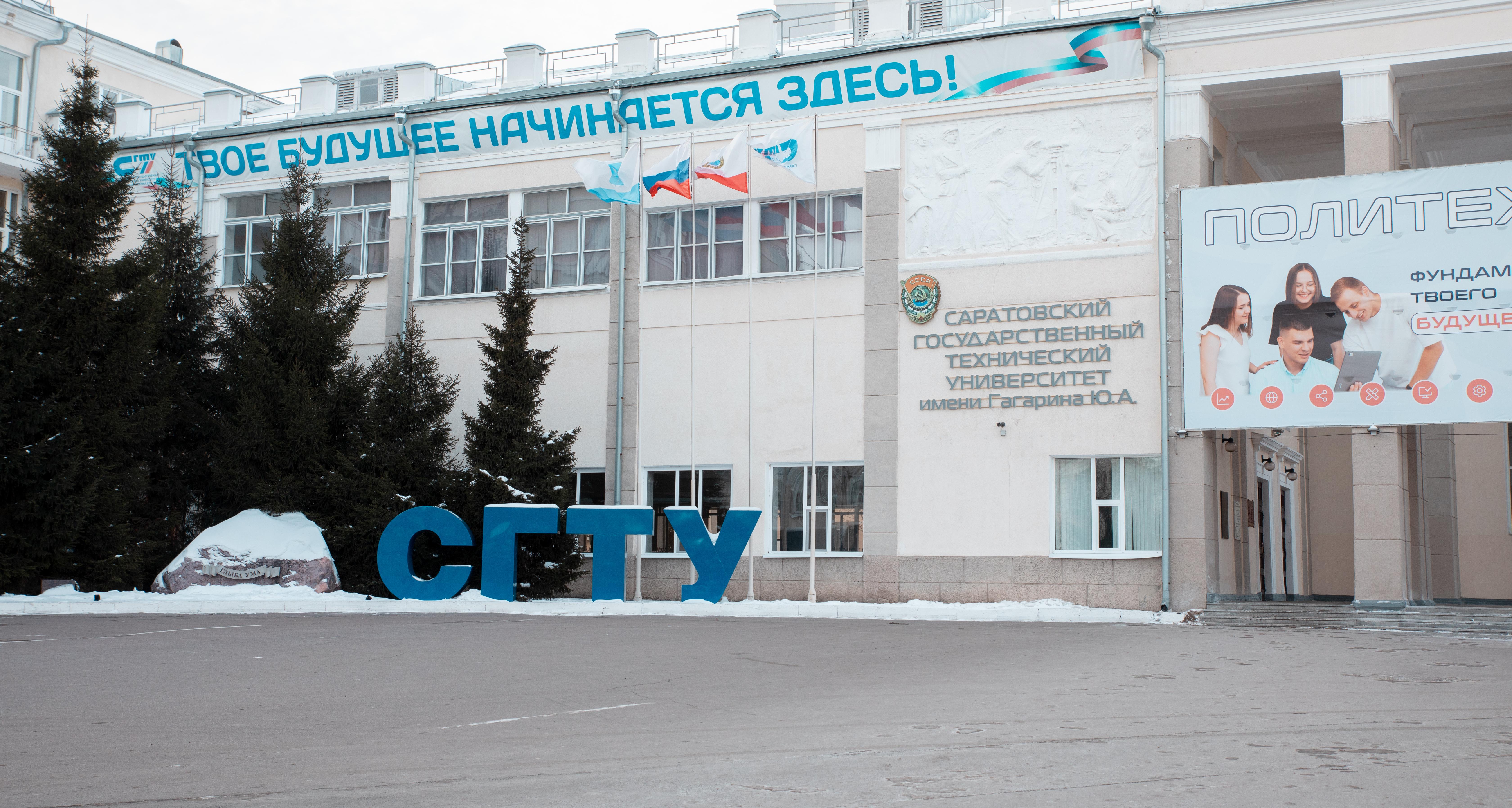 В Политехе прошел конкурс «Молодежь и наука – шаг в будущее»