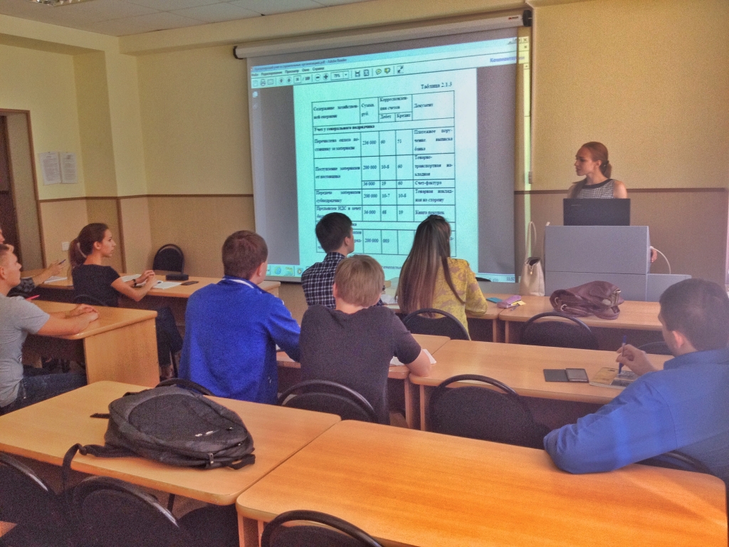 Для студентов направления «Экономика» проведен мастер-класс
