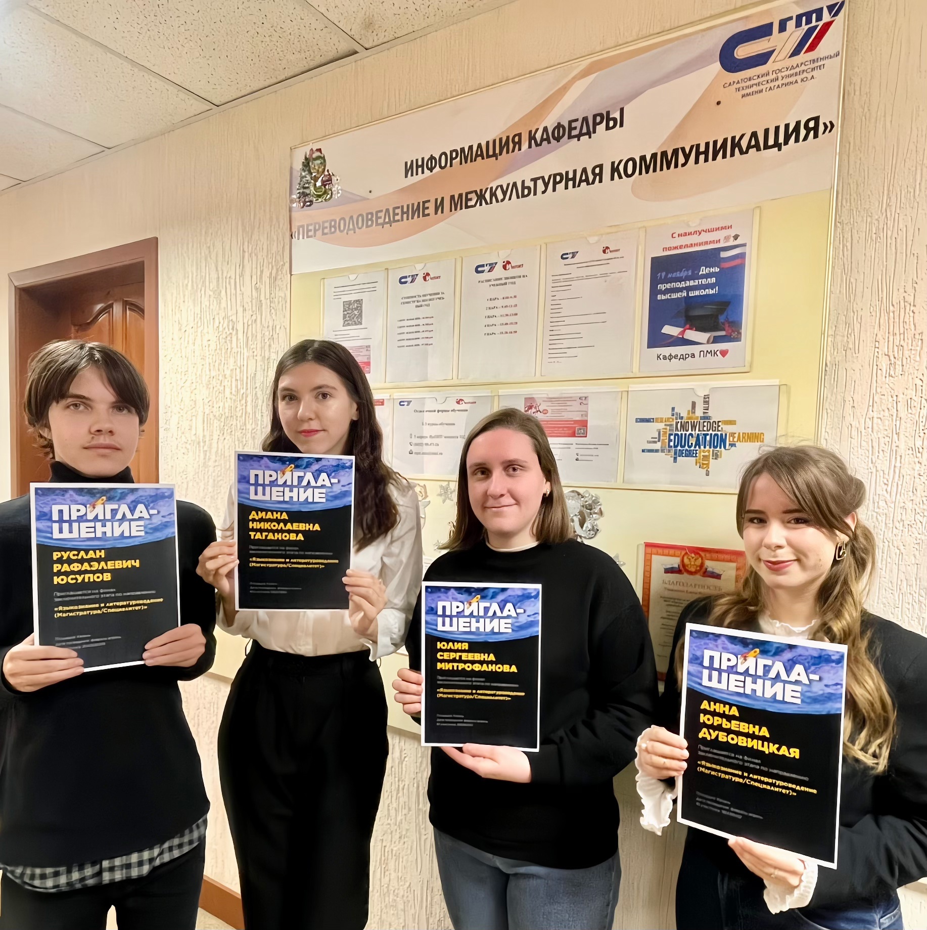 Старшекурсники кафедры ПМК вышли в финал VIII Всероссийской олимпиады студентов «Я – профессионал»