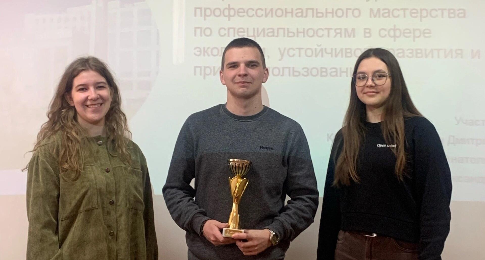 Политеховцы – победители финала Всероссийского конкурса «ЭКОСКИЛЛС»