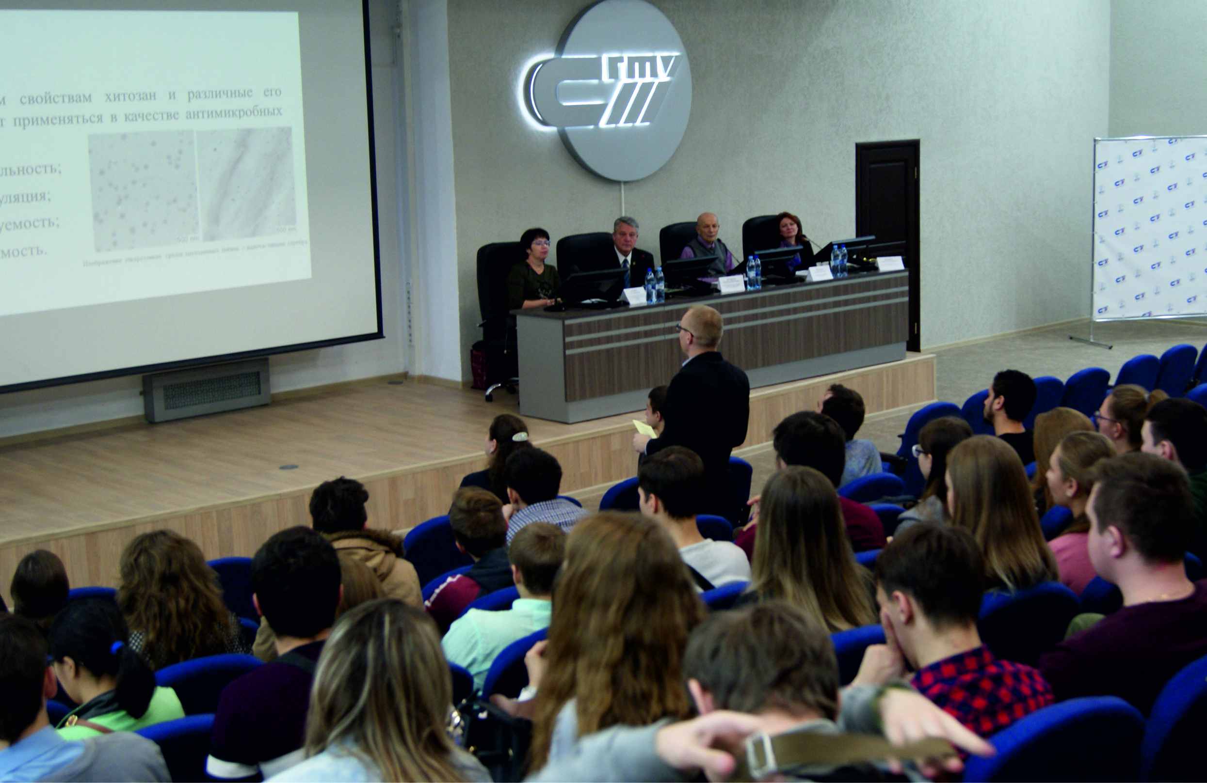 Подведены итоги VIII Всероссийской молодежной научной конференции