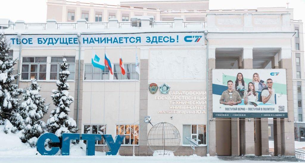 Студенты смогут подать заявки на Всероссийскую олимпиаду по экологии с международным участием