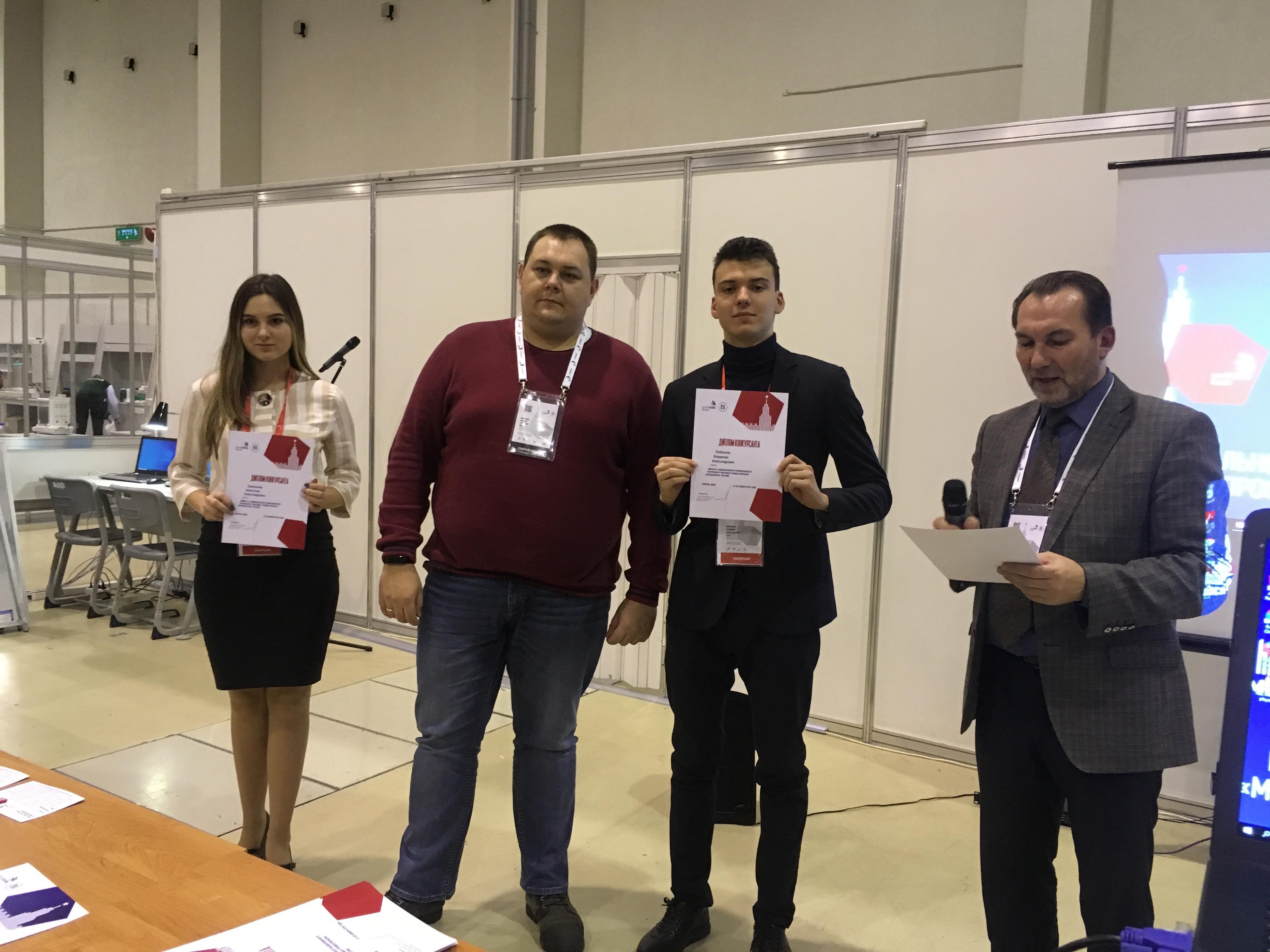 СГТУ вошел в десятку лучших вузов на чемпионате «World SkillsRussia»