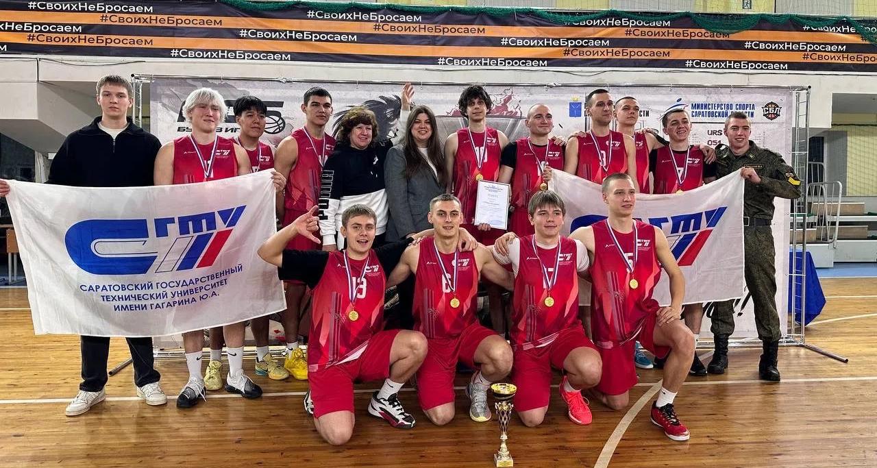 Спортсмены СГТУ стали победителями Чемпионата Ассоциации студенческого баскетбола в региональном дивизионе