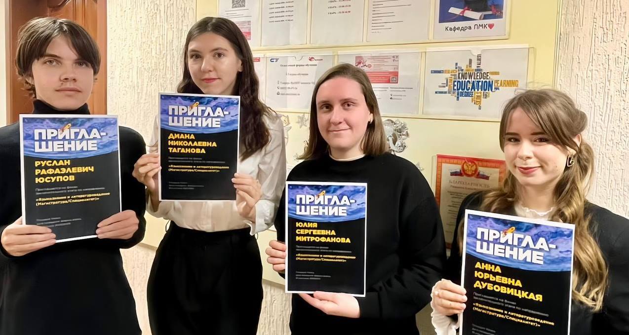 Политеховцы прошли в финал Всероссийской олимпиады «Я – профессионал»