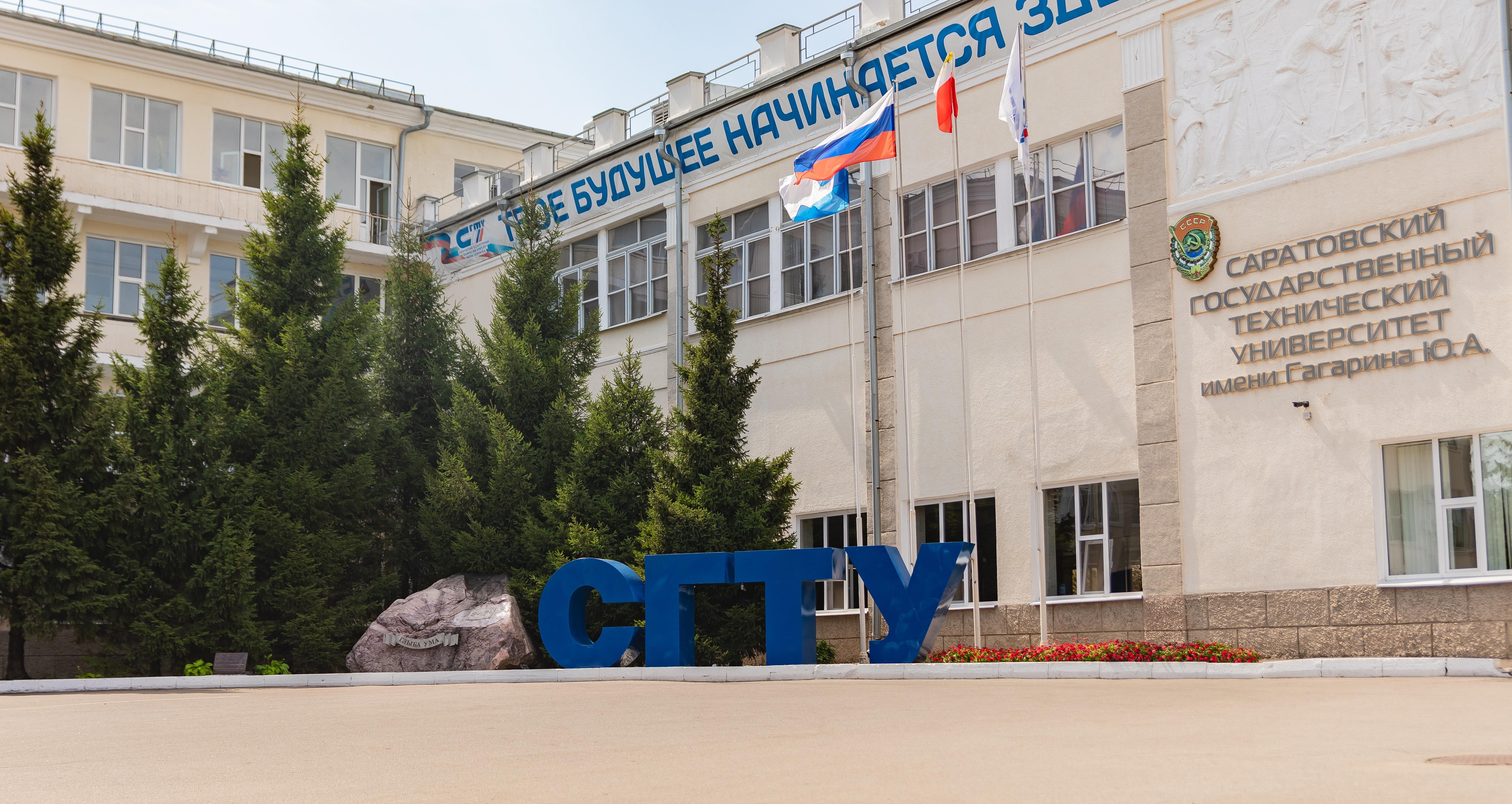 Представители ФТИ провели профориентационную встречу со школьниками