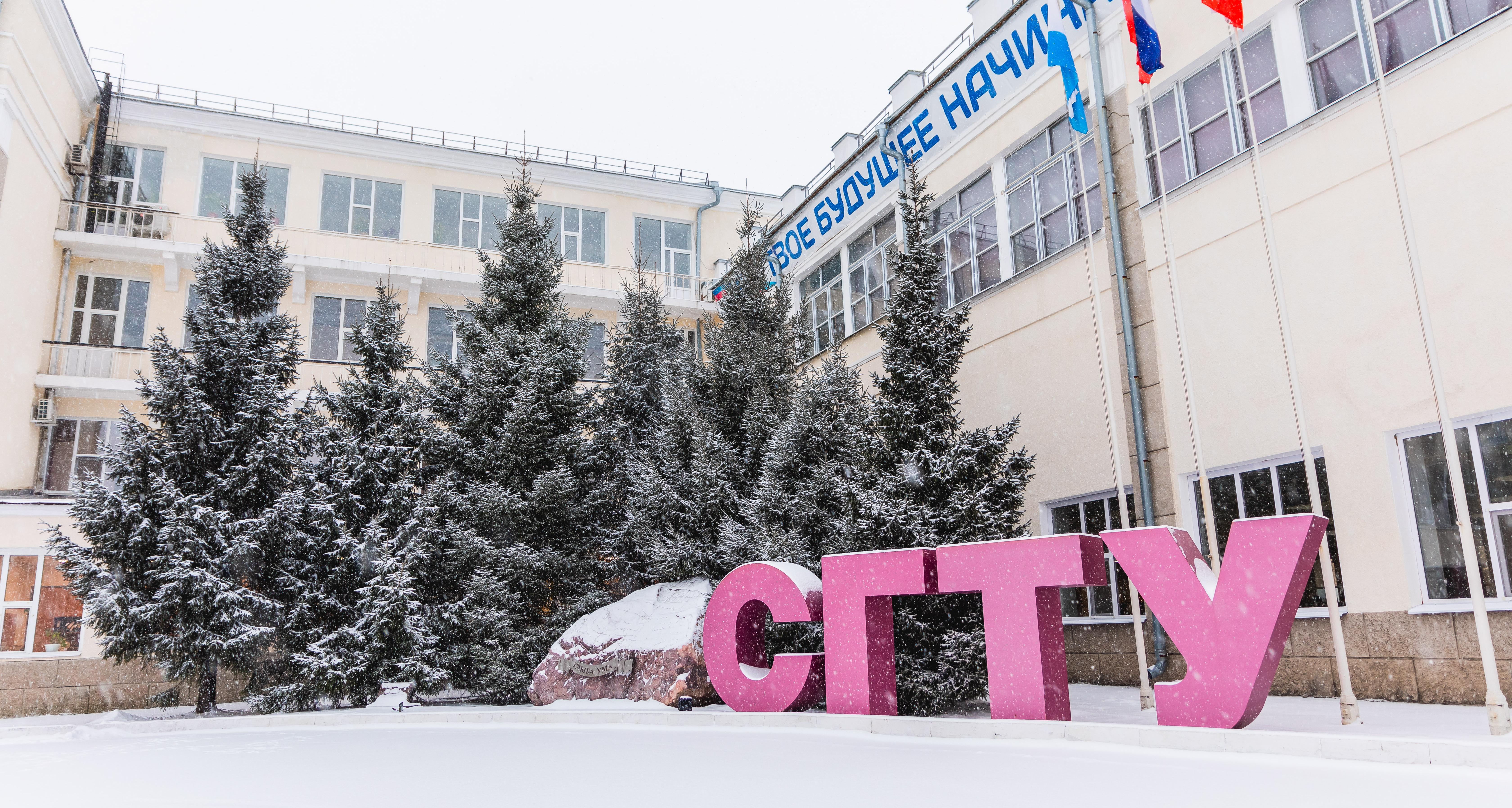 СГТУ и Институт гидродинамики им. М.А. Лаврентьева подписали соглашение о сотрудничестве в сфере научных исследований