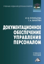 Изданы новые учебные пособия преподавателей ИСПМ 