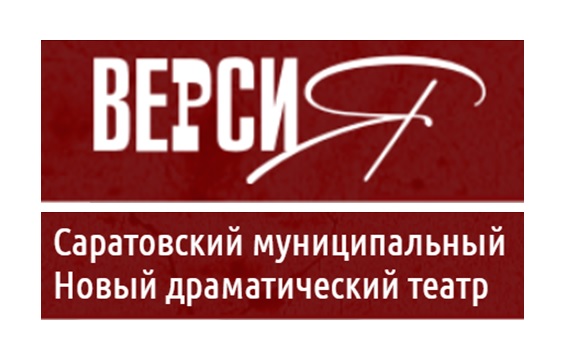 Студенты ФТИ побывали в театре Версия