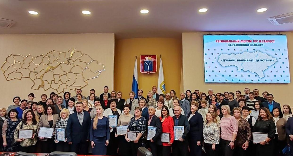 Доцент СЭИ приняла участие в региональном форуме «Думай. Выбирай. Действуй»