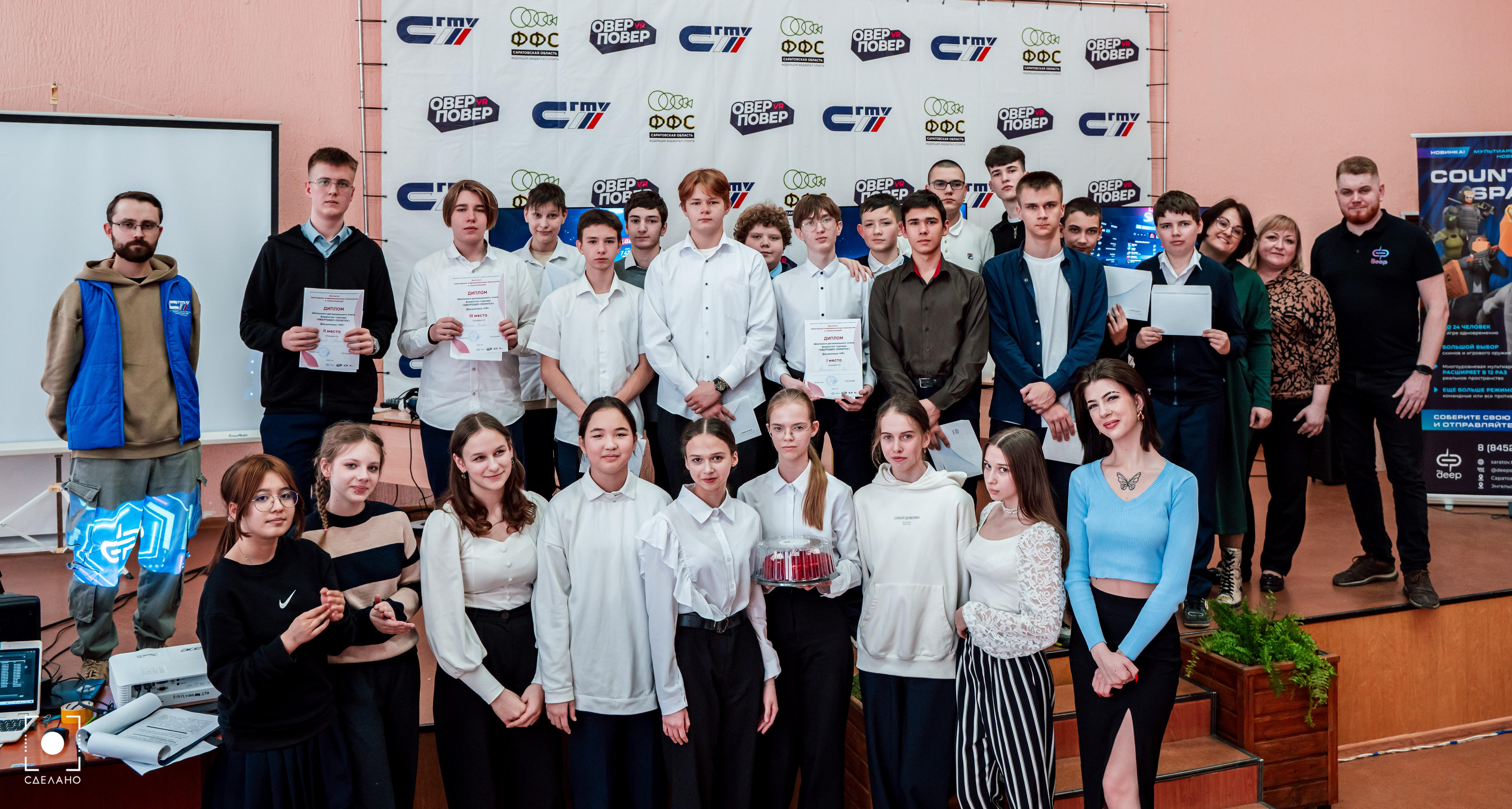 ИнПИТ провел очередной этап фиджитал-турнира для школьников