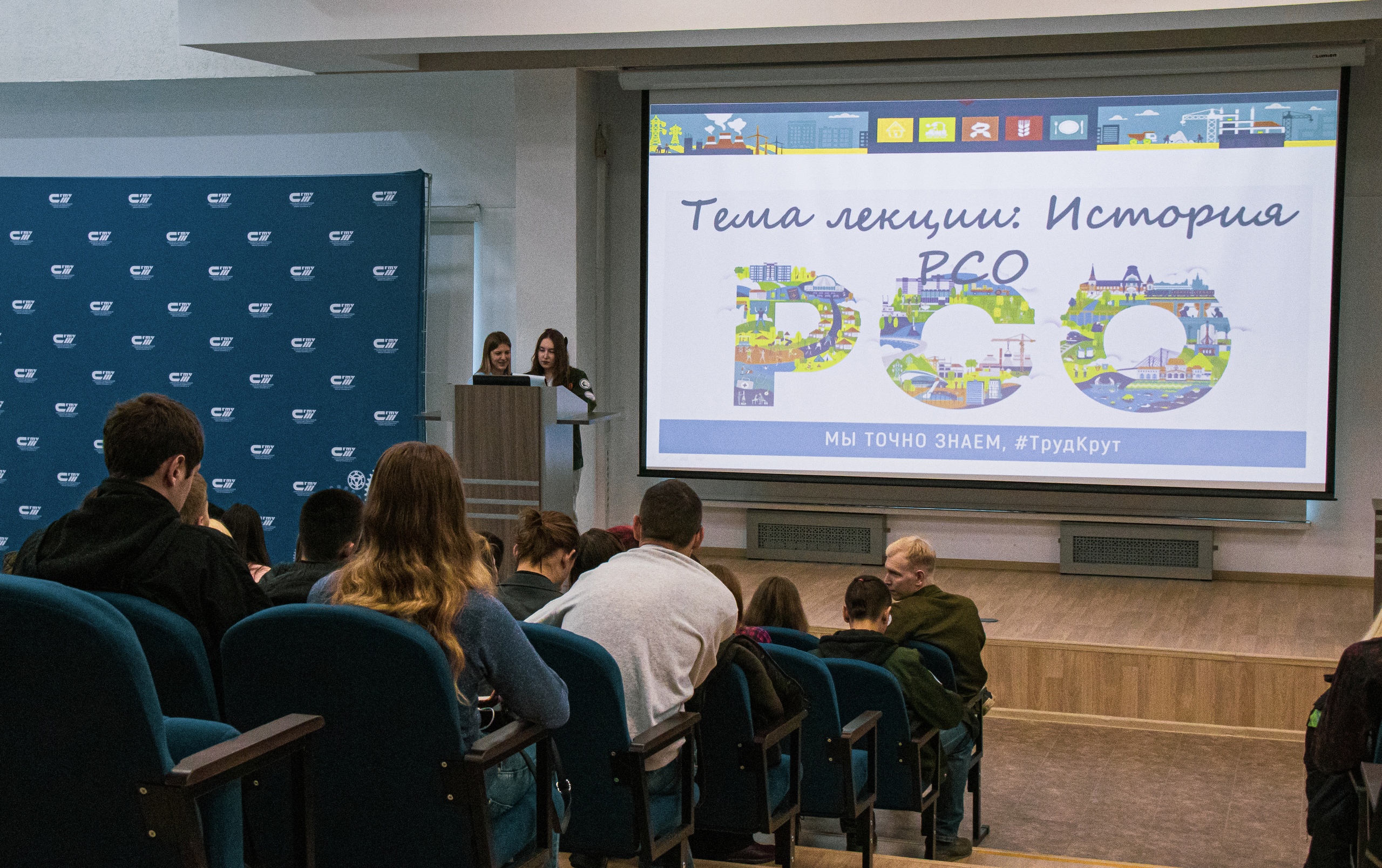 В СГТУ стартовала работа Школы студенческих отрядов