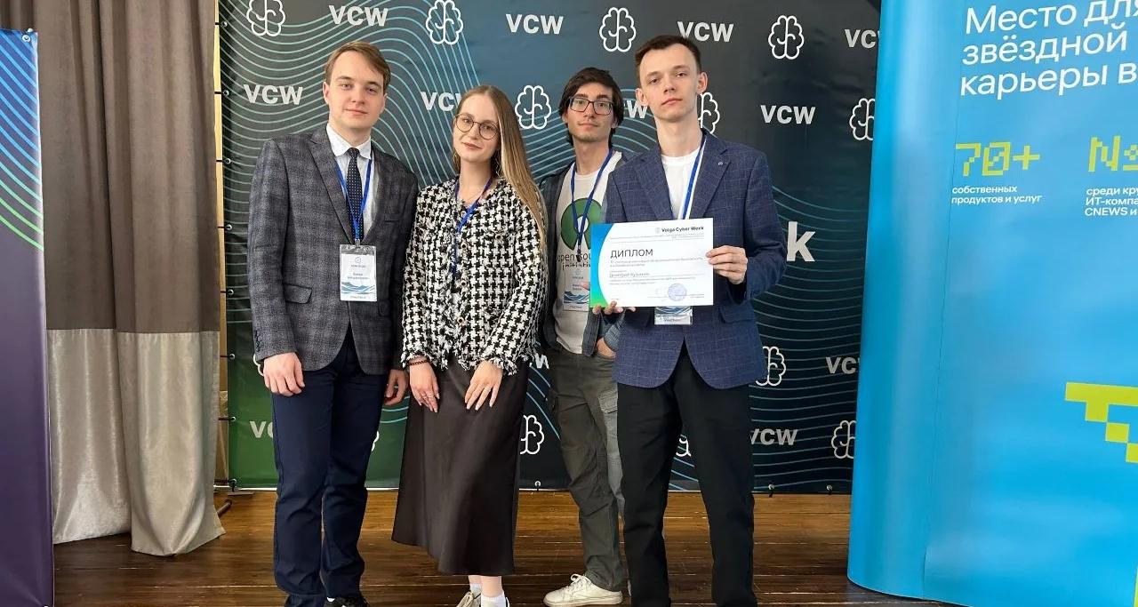 Студенты ИнЭТиП – участники и призеры научно-практической конференции Volga Cyber Week